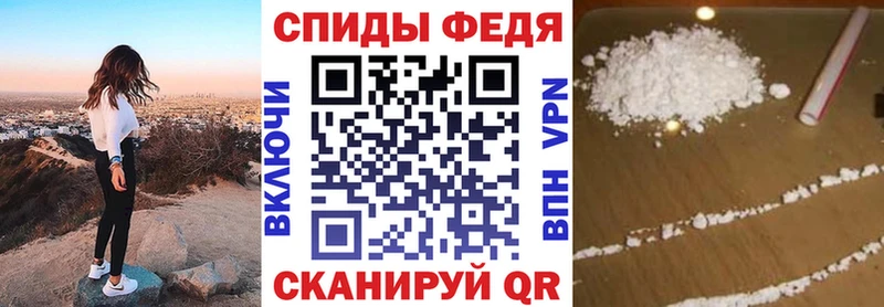 Amphetamine VHQ  Вельск 