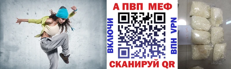 Alfa_PVP Crystall  маркетплейс состав  Вельск  KRAKEN зеркало 
