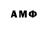 Меф VHQ anku edmund