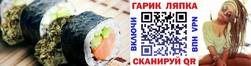 даркнет сайт  Вельск  Печенье с ТГК марихуана 