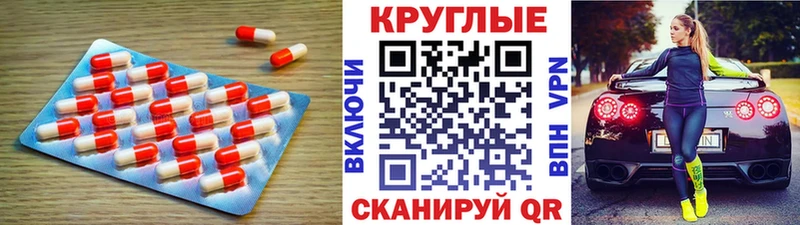 даркнет сайт  Вельск  blacksprut   Экстази 300 mg 