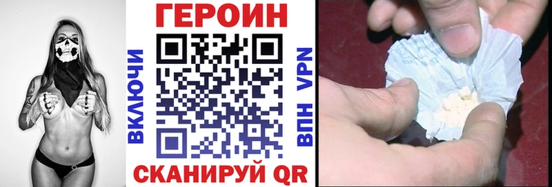 где найти   Вельск  мега рабочий сайт  ГЕРОИН Афган 