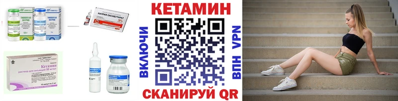 kraken как зайти Вельск КЕТАМИН ketamine