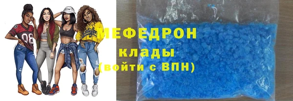 ALPHA-PVP Белоозёрский