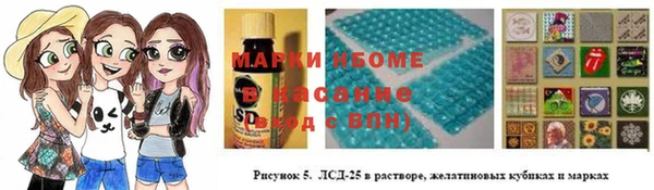 спайс Сосновый Бор