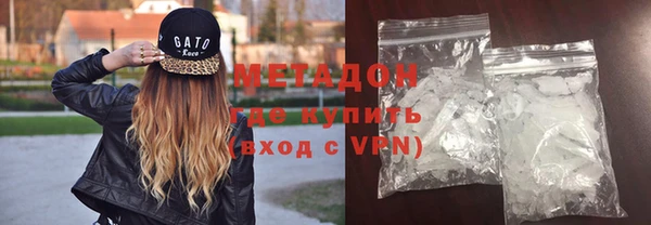 дистиллят марихуана Беломорск