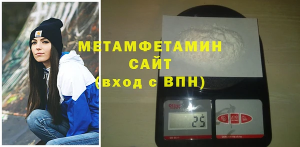 mdma Сосновка