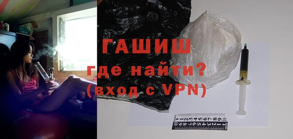 ALPHA-PVP Белоозёрский