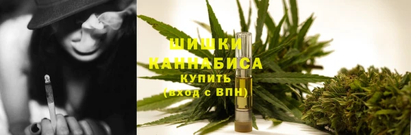 дистиллят марихуана Беломорск