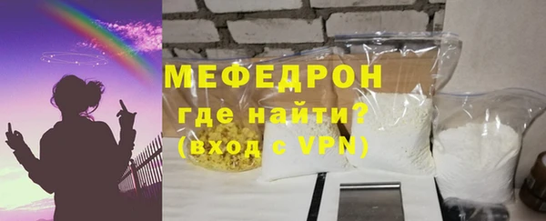 ALPHA-PVP Белоозёрский