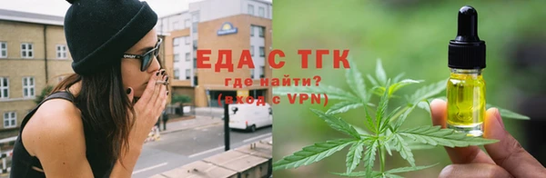 дистиллят марихуана Беломорск