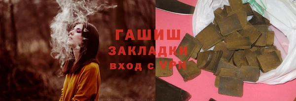 мдма Белокуриха