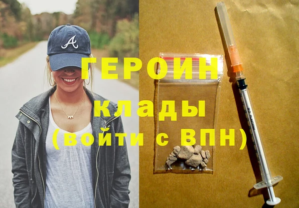 ALPHA-PVP Белоозёрский