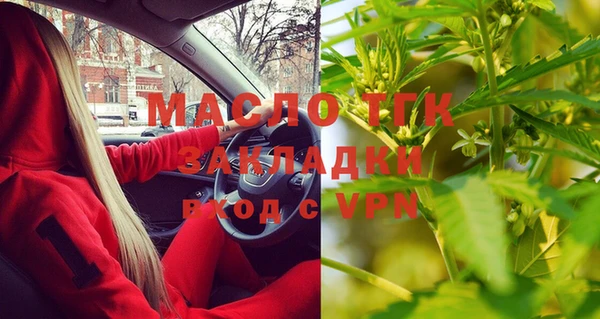 дистиллят марихуана Беломорск