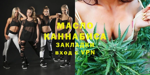 дистиллят марихуана Беломорск