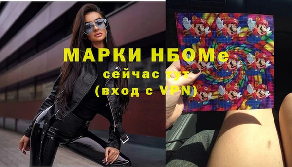 мдма Белокуриха