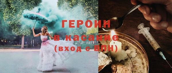 дистиллят марихуана Беломорск
