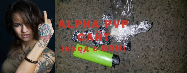 ALPHA-PVP Белоозёрский