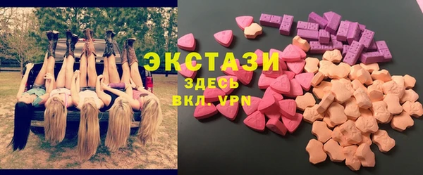 мдма Белокуриха