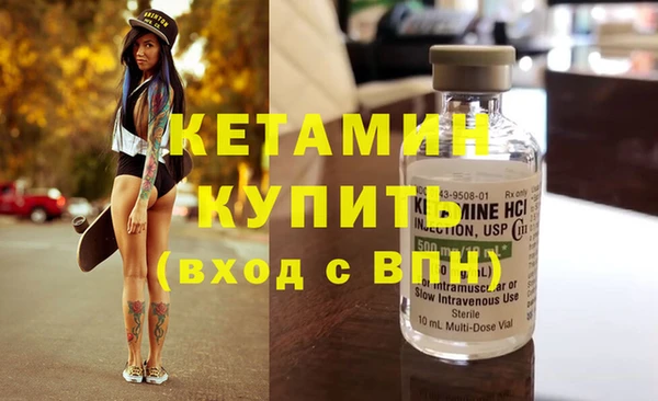 дистиллят марихуана Беломорск