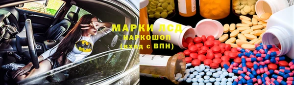 ALPHA-PVP Белоозёрский