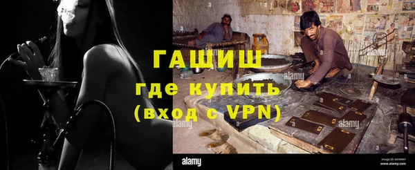 дистиллят марихуана Беломорск