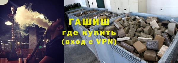 ALPHA-PVP Белоозёрский