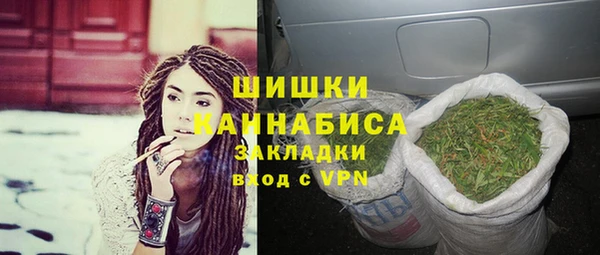 дистиллят марихуана Беломорск