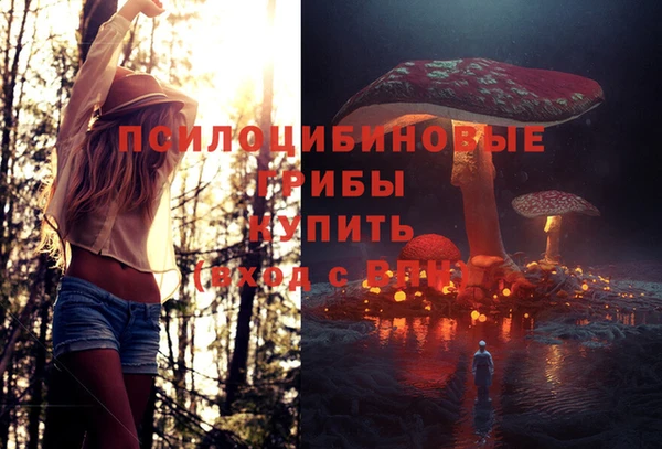 ALPHA-PVP Белоозёрский