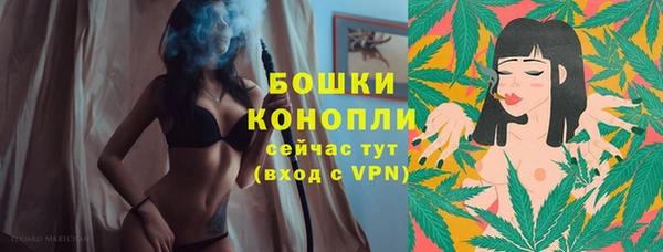 ALPHA-PVP Белоозёрский