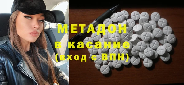 мдма Белокуриха
