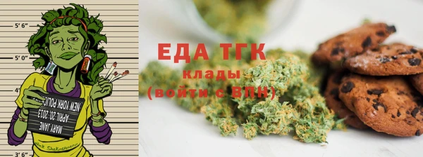 спайс Сосновый Бор