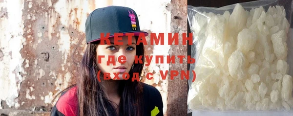 спайс Сосновый Бор
