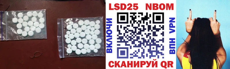 Лсд 25 экстази кислота  Вельск 