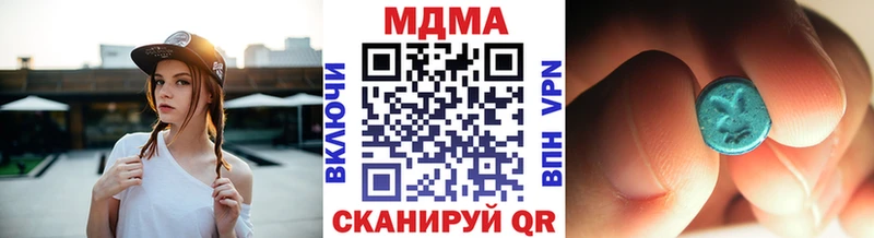 МДМА молли  Вельск 
