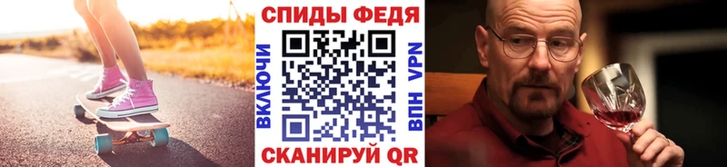 Первитин винт  Вельск 