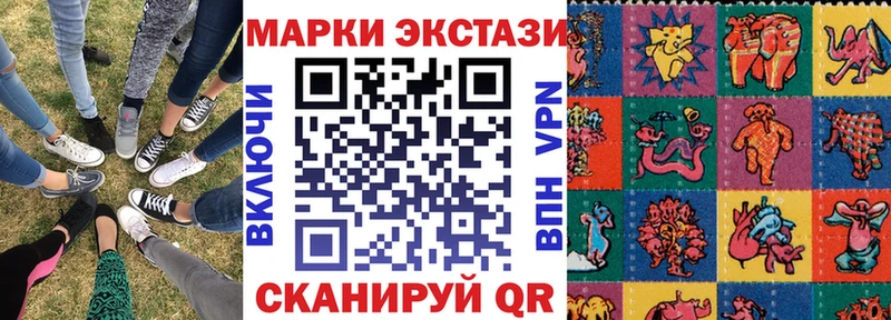 Марки NBOMe 1,8мг  цены наркотик  Вельск 