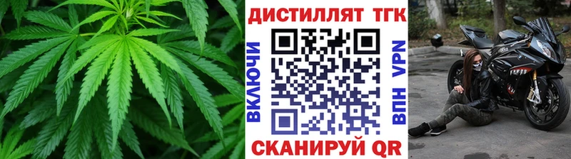 даркнет сайт Вельск ТГК жижа