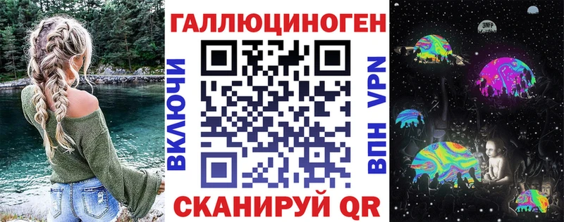 Псилоцибиновые грибы прущие грибы  kraken ONION  Вельск  наркошоп 